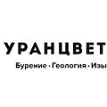 УранЦветМет