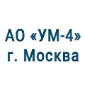 АО УМ-4